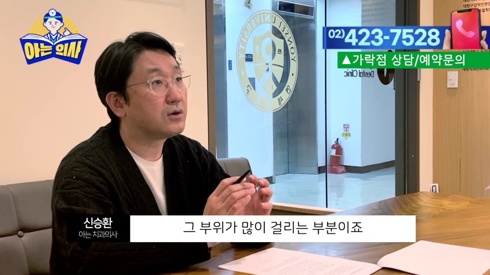 가락동치과 - 치아가 깨졌을때 상황별 치료 정리 관련 이미지 13
