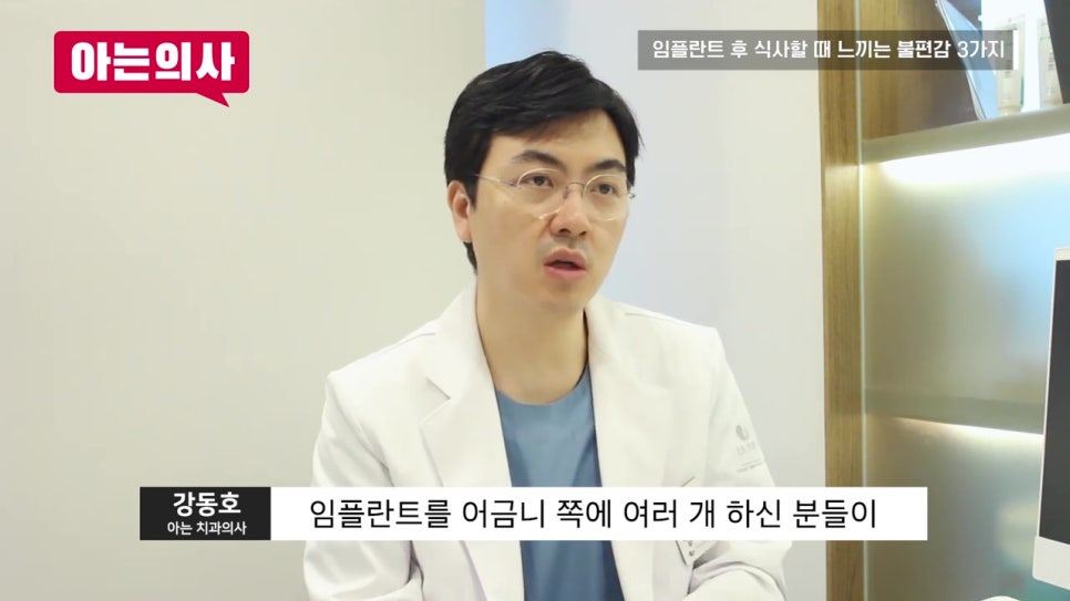 신림동치과, 식사가 힘들 수도 있어 관련 이미지 23