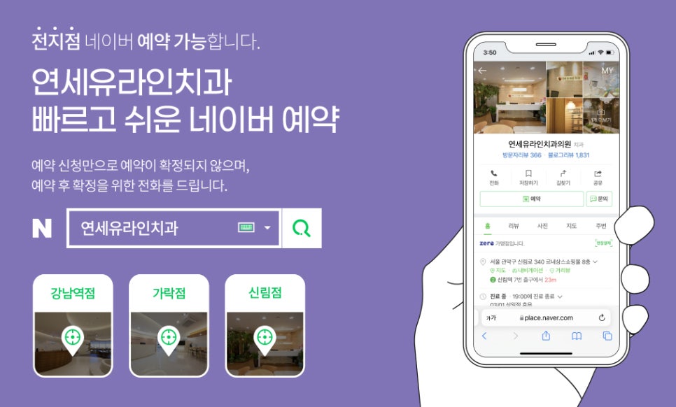 무치악, 임플란트 몇개 심어야 하지?! 관련 이미지 1