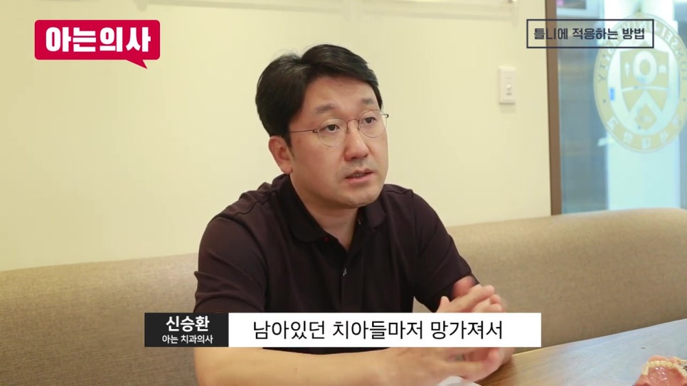 신림역치과, 왜 불편할까 관련 이미지 34
