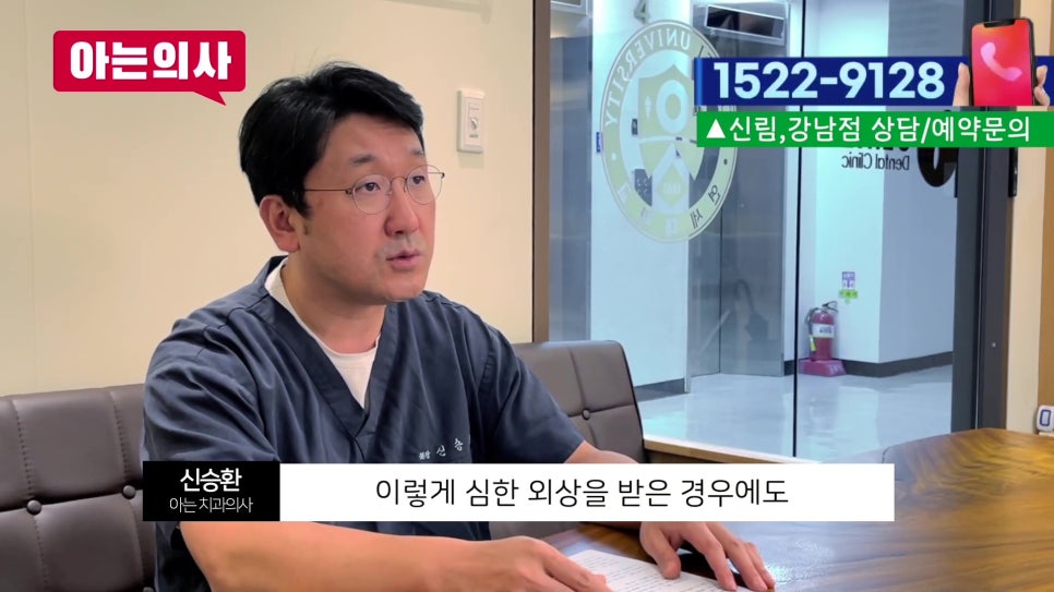 Sillim-dong Dentist – What Should You Do If Your Tooth Is Loose? image 31