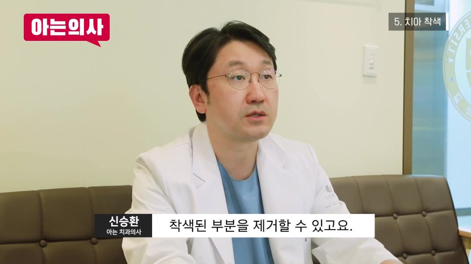 가락시장역치과 - 잇몸 색이 왜..? 관련 이미지 25