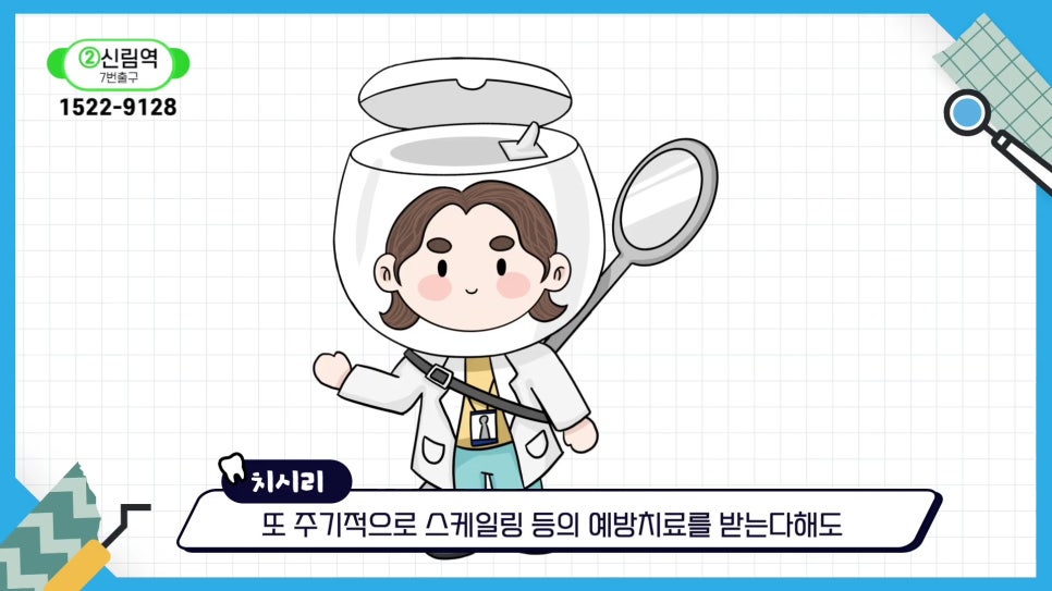역삼동치과, 치아 빠진 뒤 빠르게 대처해야 하는 이유 관련 이미지 3