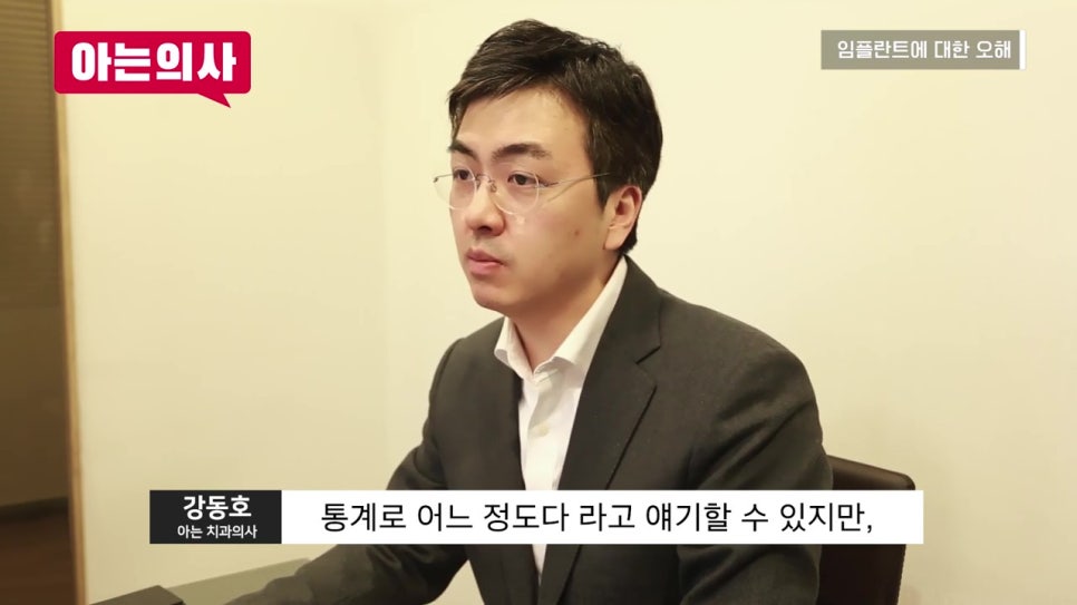 관악구치과, 우리가 치아를 포기하면 안 되는 이유 관련 이미지 9