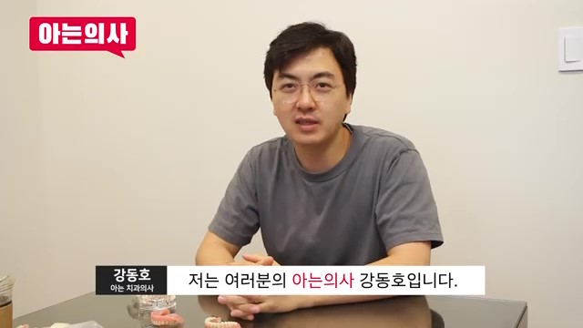 틀니는 빠질 수 밖에 없다? 신림동치과 관련 이미지 3