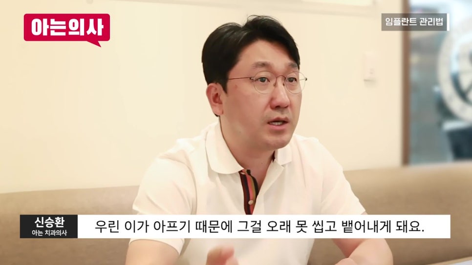 강남역임플란트, 오래 사용하려면! 관련 이미지 13