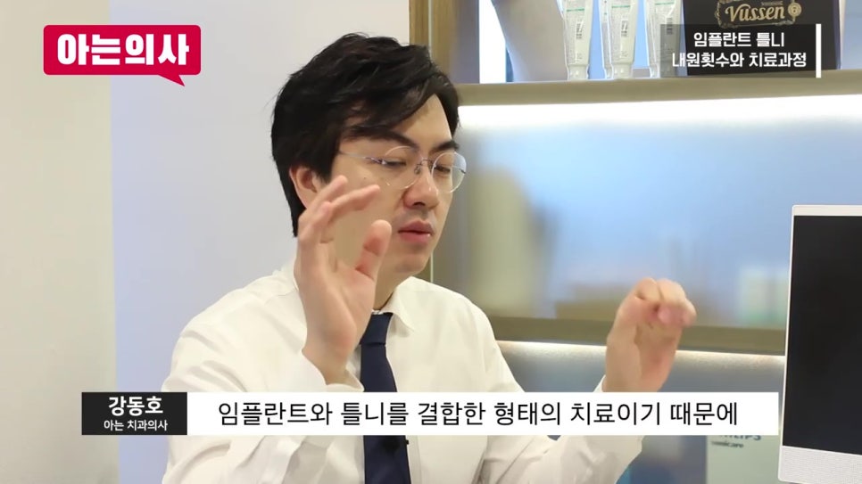신림동치과, 70대 어머니도? 관련 이미지 27