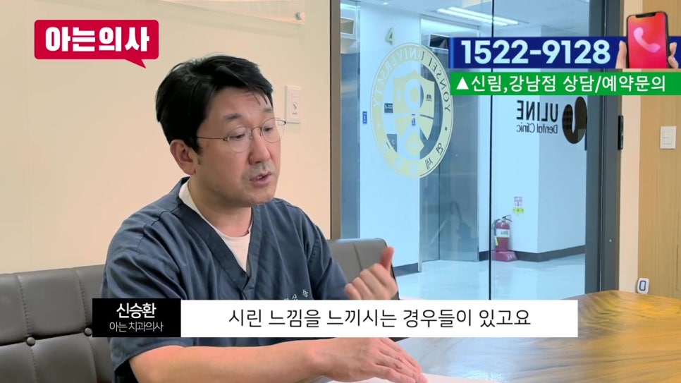 뼈가 없는데 임플란트틀니 가능할까? 가락시장역치과 관련 이미지 29