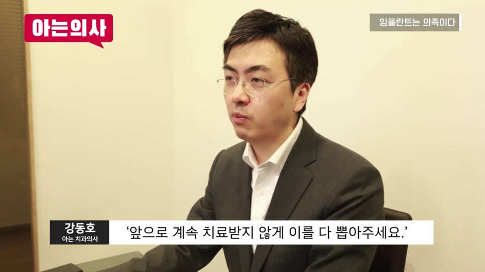 관악구치과, 우리가 치아를 포기하면 안 되는 이유 관련 이미지 16