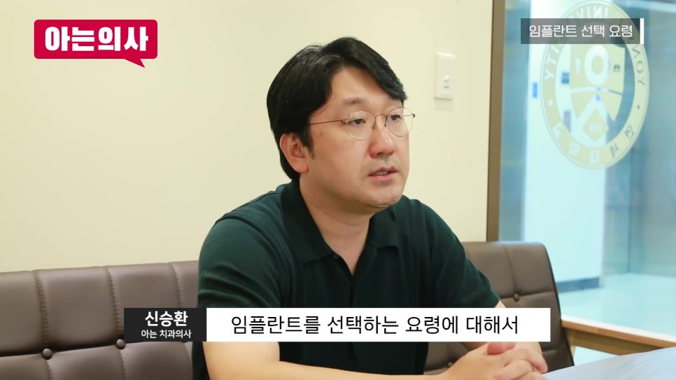 신림동치과, 어떤 임플란트를 해야할까 관련 이미지 3