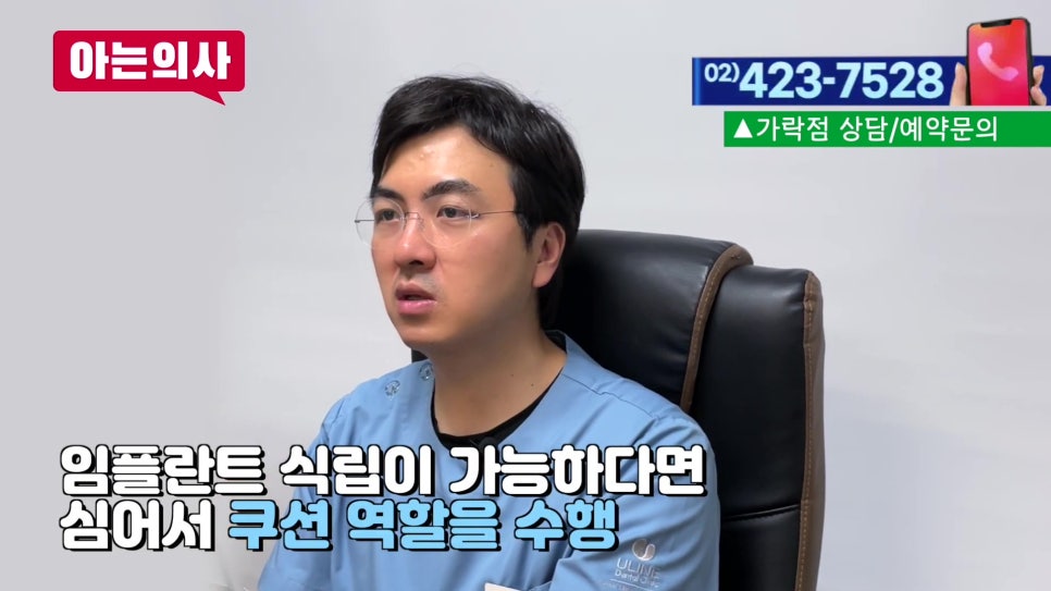 신림동치과 - 아픈 틀니, 무조건 참아? 관련 이미지 8