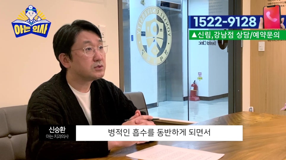 Garak-dong Dentist – If You Leave Receding Gums Untreated… image 19