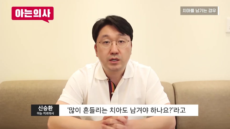 송파구가락동치과 - 틀니 할 때 치아는 다 빼야 할까요? 관련 이미지 11