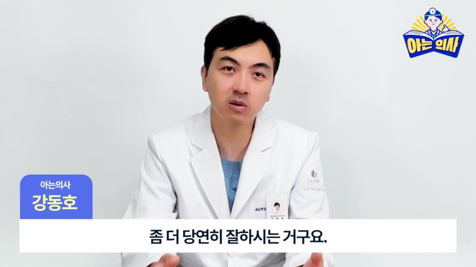 Gwanak-gu Dental Clinic - Protruding Front Teeth, with Clear Aligners? image 16