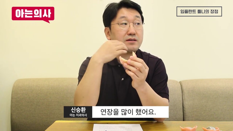 가락시장역치과, 왜 빠지냐면 관련 이미지 30