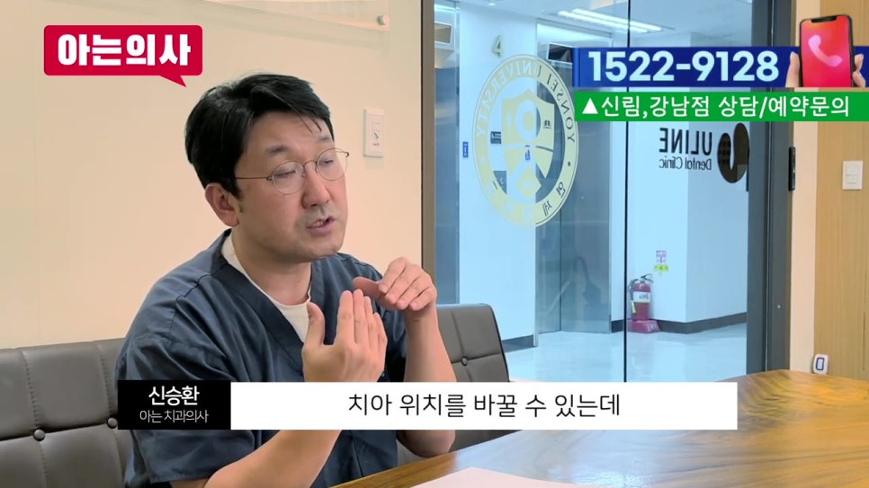 뼈가 없는데 임플란트틀니 가능할까? 가락시장역치과 관련 이미지 52
