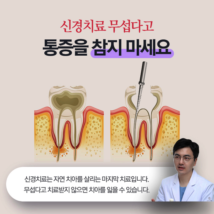 봉천동치과 스케일링 꼭 받는게 좋아요 관련 이미지 9