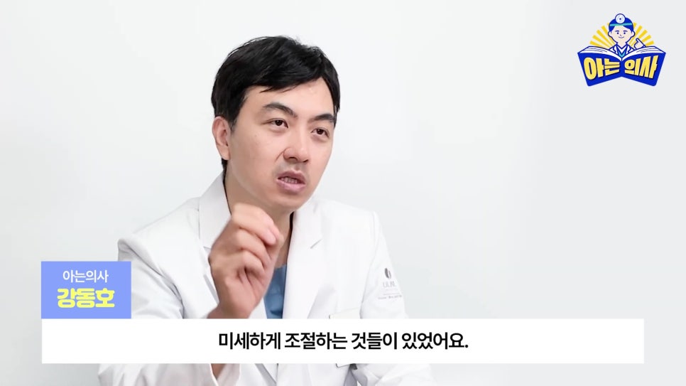 강남역투명교정, 한계는 없을까? 관련 이미지 12