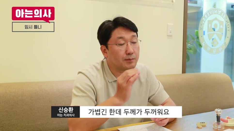 송파구야간진료치과, 임시틀니는.. 관련 이미지 8