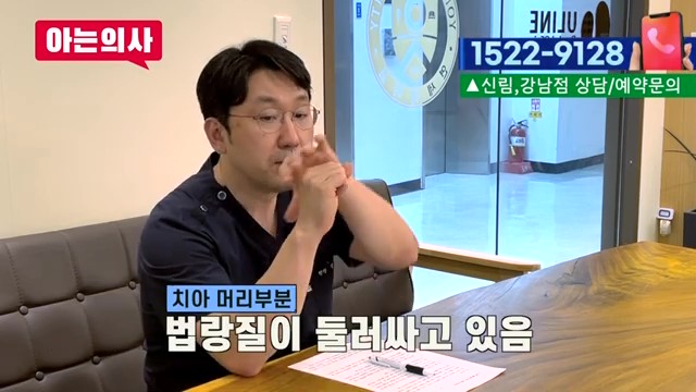 신림동치과, 충치없어도 이 시릴 수 있어 관련 이미지 18