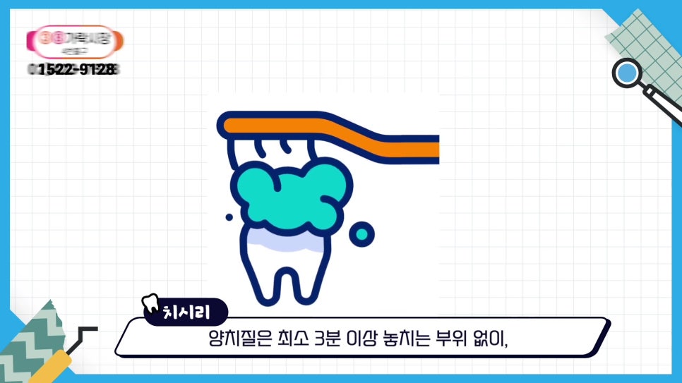 Sillim-dong Dentist — If You Want to Keep Your Natural Teeth for Life image 16