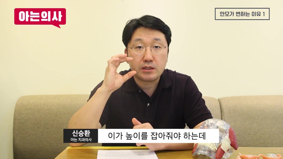 치아 빠진 뒤 노인얼굴 변화 왜? 관련 이미지 11