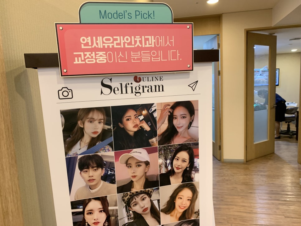 관악구치과 지금까지는 몰랐던 참 좋은 기회 관련 이미지 2