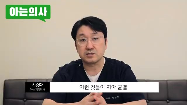 송파구치과, 이갈이 없애는 법은.. 관련 이미지 47