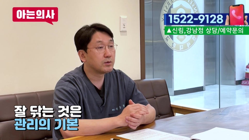 역삼동치과, 치료 한번으로 끝? 관련 이미지 27