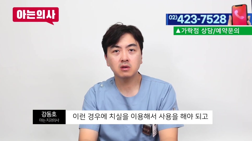 치실 안 쓰면 생기는 일 관련 이미지 17