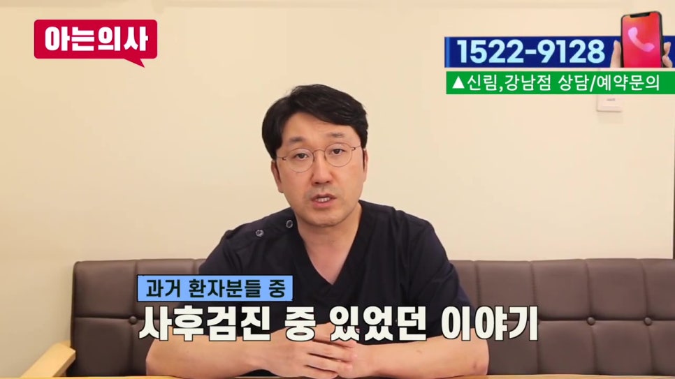 가락시장역치과, 꼭꼭 씹어야 좋다고? 관련 이미지 7