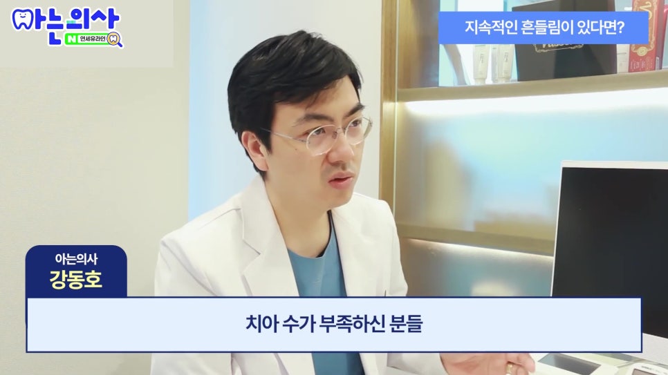 신림동치과 - 임플란트 나사 왜 풀리지? 관련 이미지 14