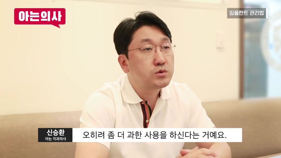 강남역임플란트, 오래 사용하려면! 관련 이미지 10