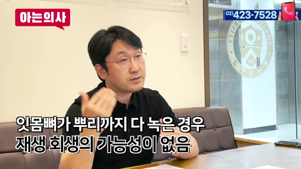 풍치는 무조건 발치?! 관련 이미지 25