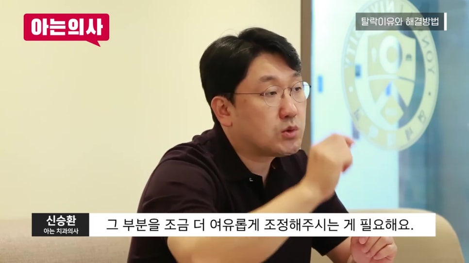 가락동치과, 틀니 안 빠지게 사용하는 방법은? 관련 이미지 20