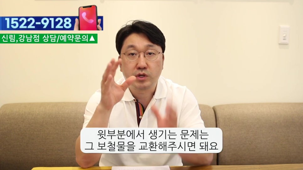 관악구임플란트, 얼마나 쓸 수 있을까? 관련 이미지 13