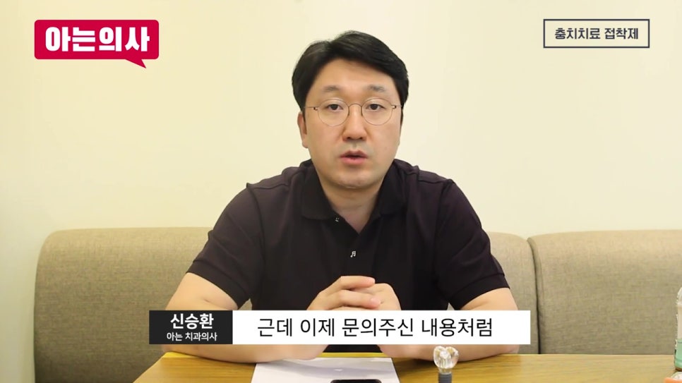 강남임플란트, 10년 후에 바꿔? 관련 이미지 36