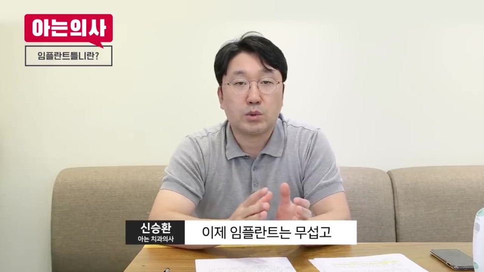 강남역치과, 무치악은 어쩌지 관련 이미지 27