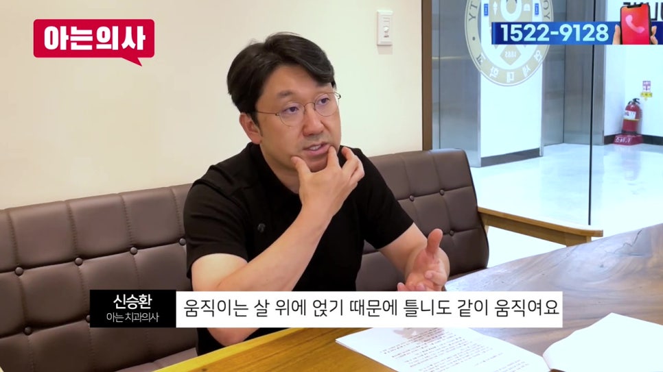 가락시장역치과, 틀니가 아픈 이유는 관련 이미지 5