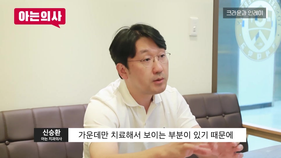 신림동치과, 보철물 평생 쓸 수 있나요? 관련 이미지 26