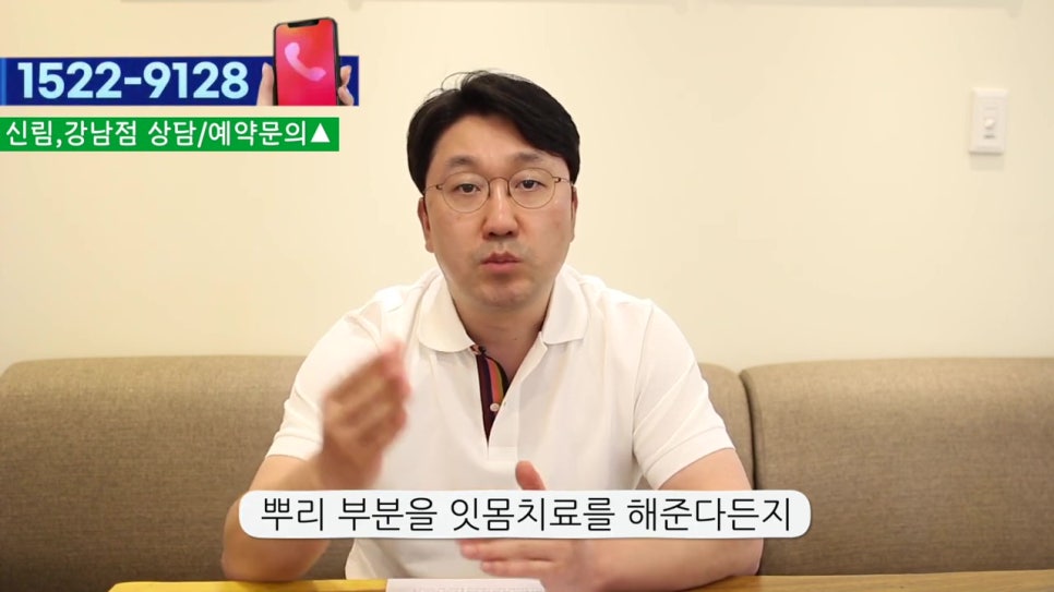 관악구임플란트, 얼마나 쓸 수 있을까? 관련 이미지 18