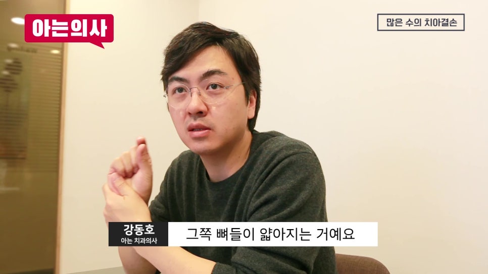 신림동치과 - 치아 결손 방치하면 생기는 변화 관련 이미지 12