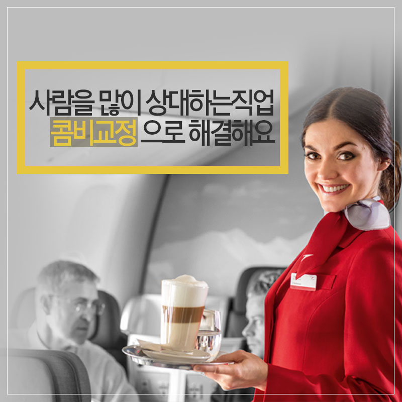 보라매역치과 콤비교정비용 쪼하 관련 이미지 7
