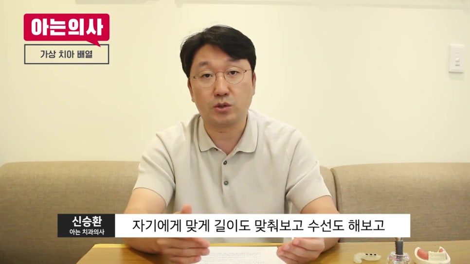관악구치과에 몇번이나 가야할까 관련 이미지 15