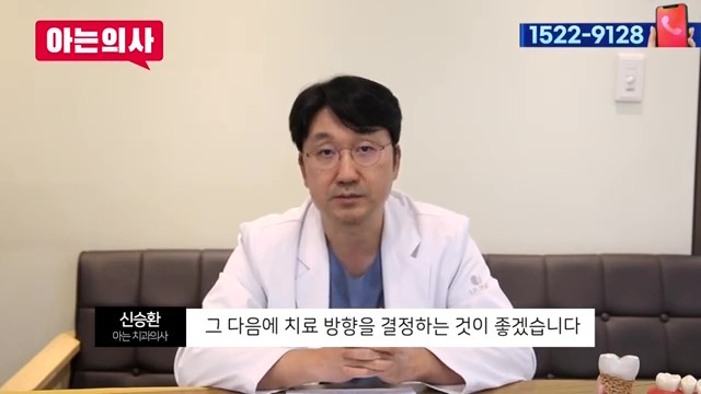 치아 부러짐, 파절엔 임플란트가 답? 관련 이미지 35