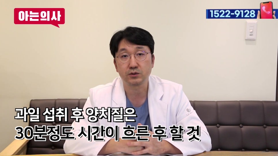 신림동치과 - 일상 속 치아 망치는 습관들! 관련 이미지 29