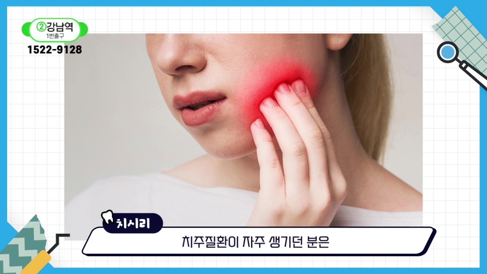 Gum Health During Orthodontic Treatment in Sillim-dong.. image 17