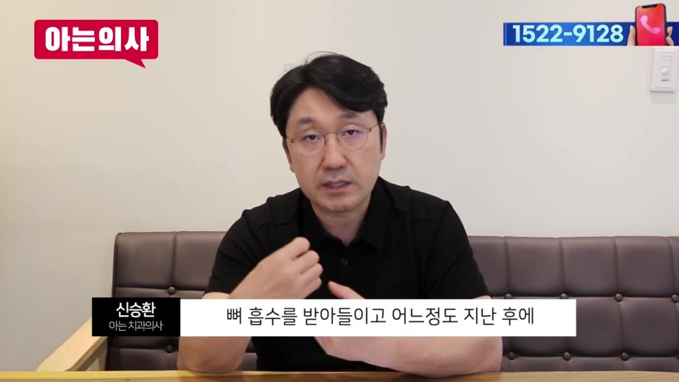 가락시장역치과, 노인의 치아 대체방법 관련 이미지 24