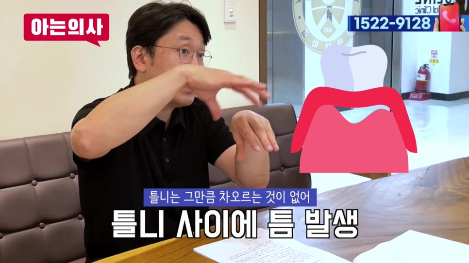가락시장역치과, 노인의 치아 대체방법 관련 이미지 18
