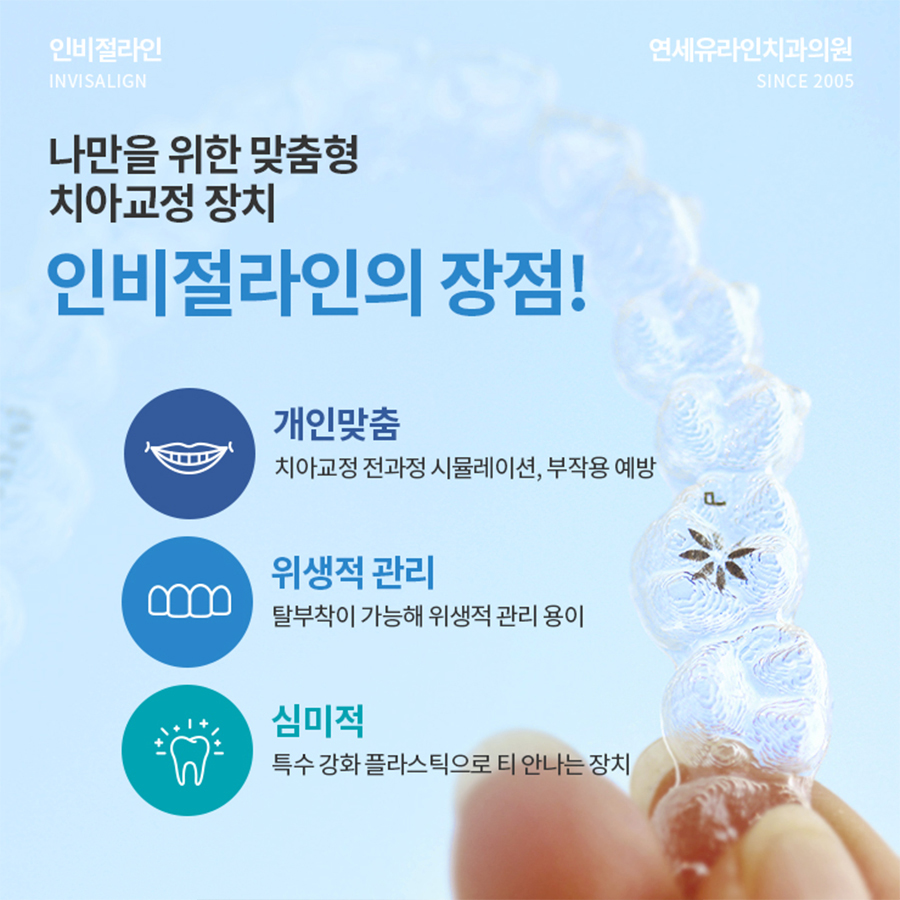 상도동치과 어디서든 자신감있게 웃으세요 관련 이미지 5